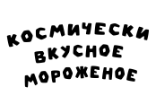 Декор сверху